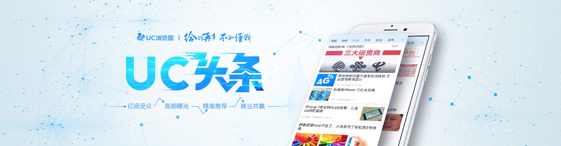 绥化百度竞价